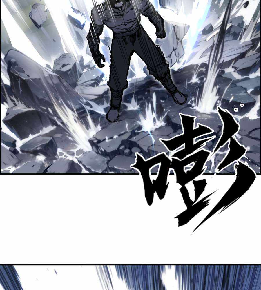 Muscle Mage Chapter 16 18